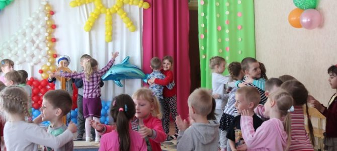 День защиты детей День защиты детей